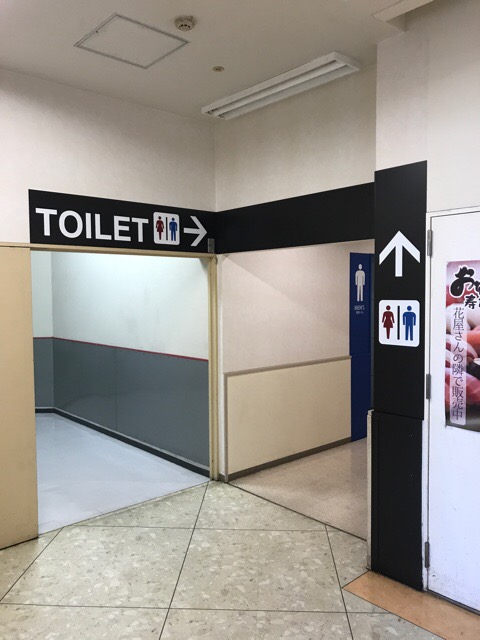 イオン和泉府中店１f立体駐車場側 Unchique